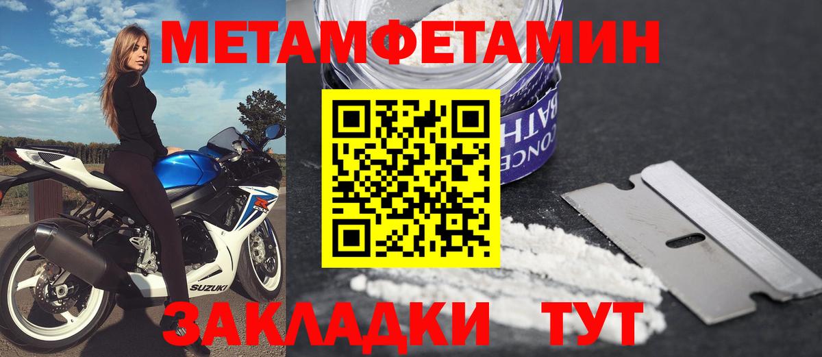 АМФЕТАМИН VHQ Семилуки