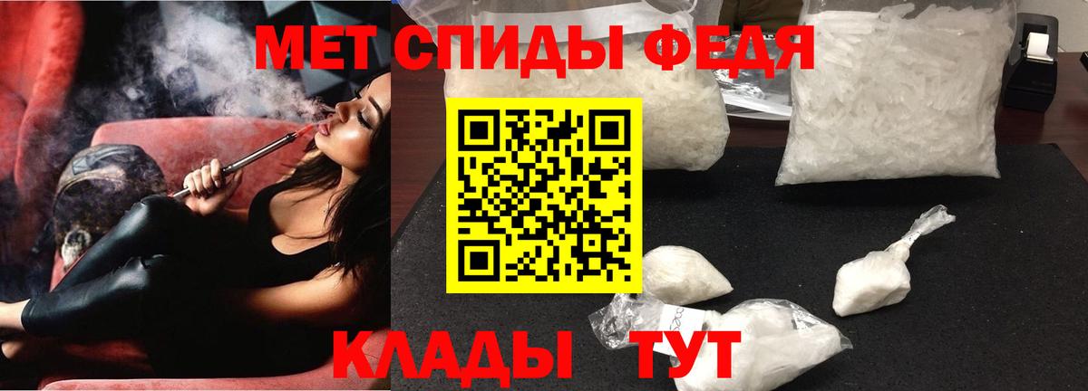 Amphetamine  Вход с VPN  Семилуки  Амфетамин VHQ 