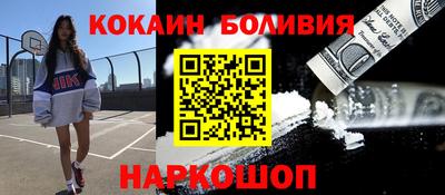 соль курить ск Бугуруслан