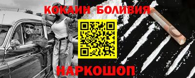 кокс Будённовск