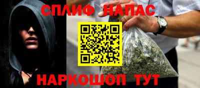 соль курить ск Бугуруслан