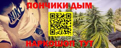 соль курить ск Бугуруслан