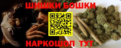 кокс Будённовск