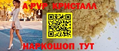 a pvp Бузулук