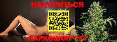 кокс Будённовск