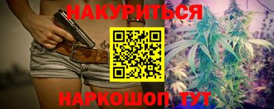 соль курить ск Бугуруслан
