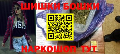 соль курить ск Бугуруслан
