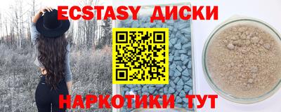 соль курить ск Бугуруслан