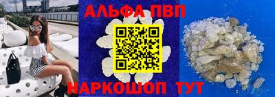 соль курить ск Бугуруслан