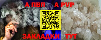 соль курить ск Бугуруслан