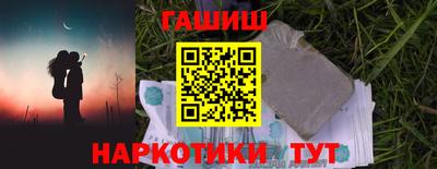соль курить ск Бугуруслан
