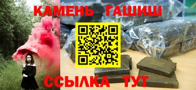 соль курить ск Бугуруслан