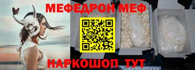 соль курить ск Бугуруслан
