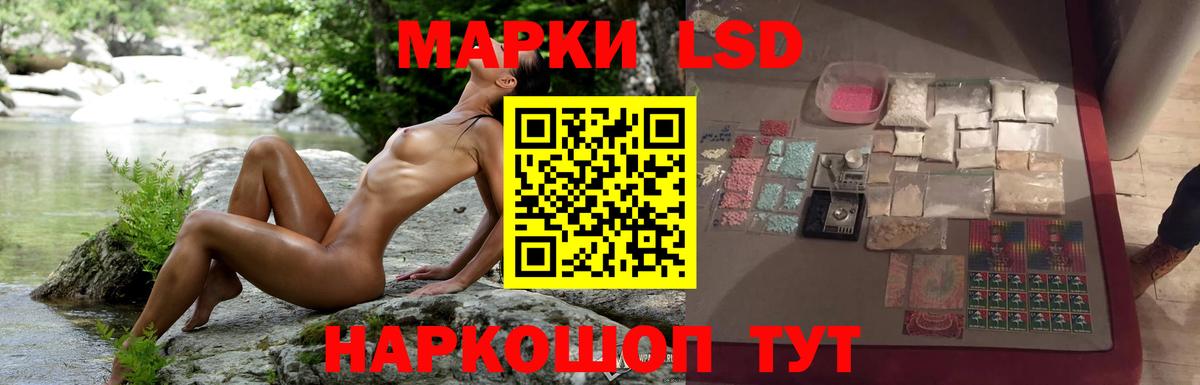 ЛСД экстази кислота Семилуки