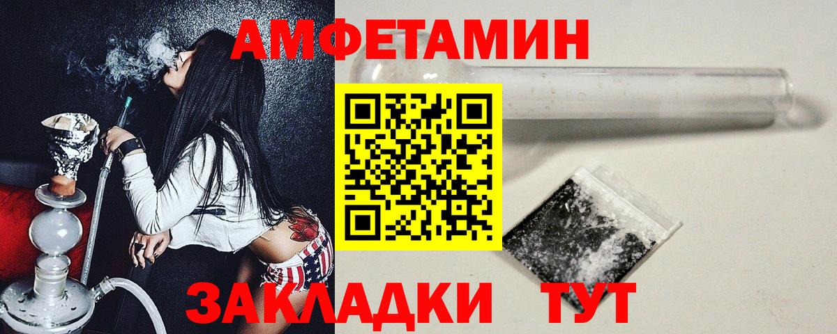 Семилуки  Метамфетамин кристалл  Вход с VPN 