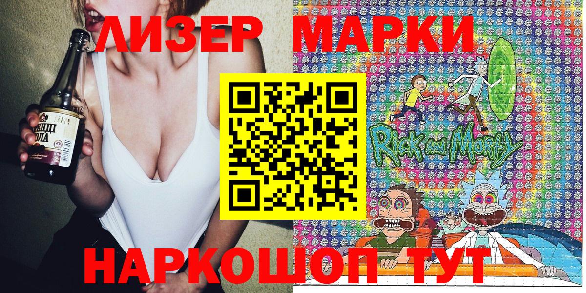 Семилуки  Наркотические марки 1,5мг  Вход с VPN  Марки NBOMe  Наркотические марки 1,5мг 